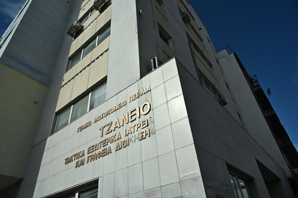 Τζάνειο: ΕΔΕ για τη μετάγγιση αίματος σε λάθος ασθενή – Στη ΜΕΘ η 62χρονη