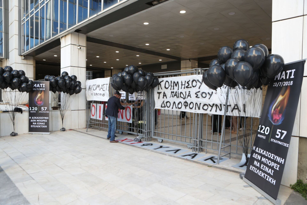 Μάτι: η Αστυνομία αναζητά τον Ιωάννη Φωστιέρη μετά την καταδικαστική απόφαση