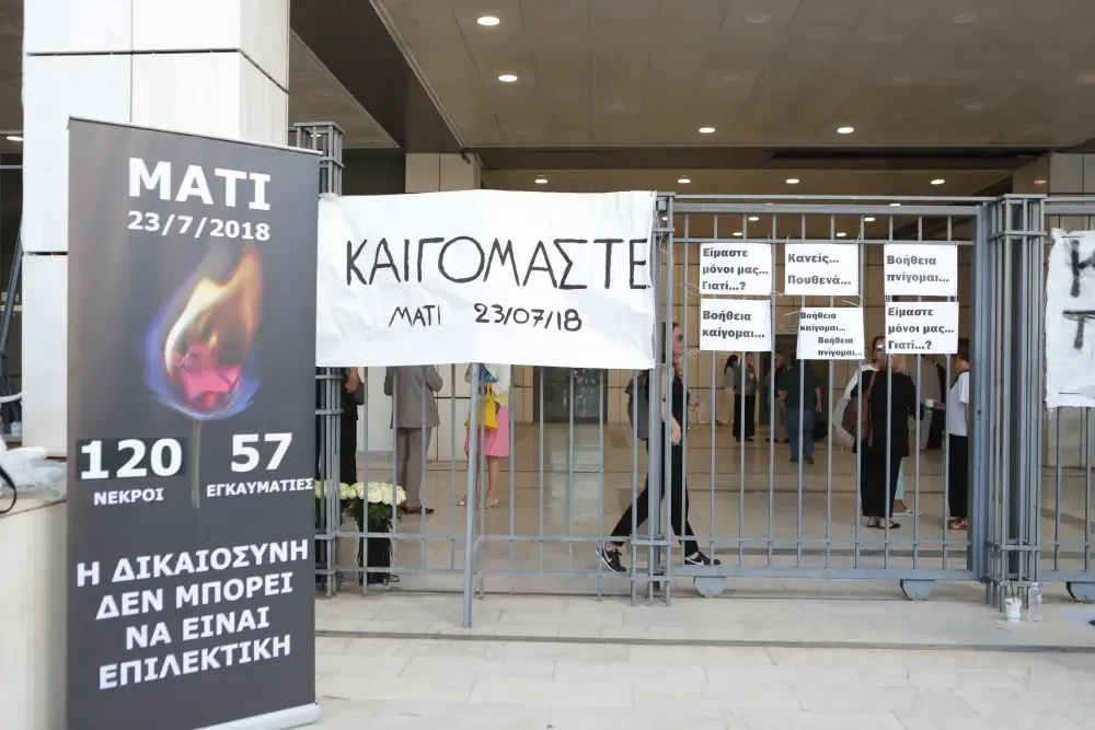 Οι δικηγόροι των θυμάτων στο Μάτι βάλλουν κατά ΣΥΡΙΖΑ: Άλλαξαν νύχτα τον νόμο για να μειώσουν ποινές