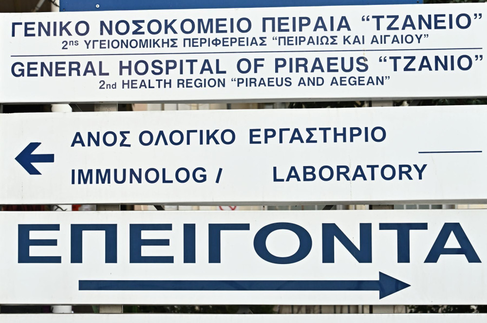 Πως μπορούμε να αντιμετωπίσουμε τον στρεπτόκοκκο – Απαντήσεις από τον ΕΟΔΥ
