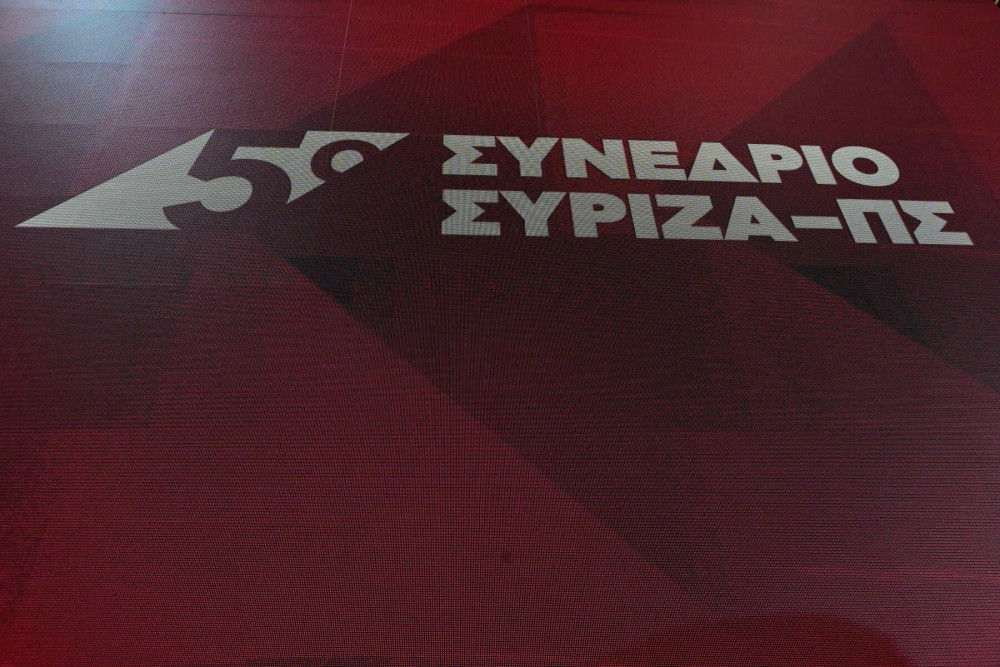 Ο κλασαυχενισμός του υπό διάλυση ΣΥΡΙΖΑ
