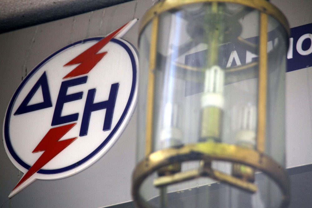 ΔΕΗ myEnergy HeatPump: ολοκληρωμένες λύσεις για οικονομική και βιώσιμη θέρμανση