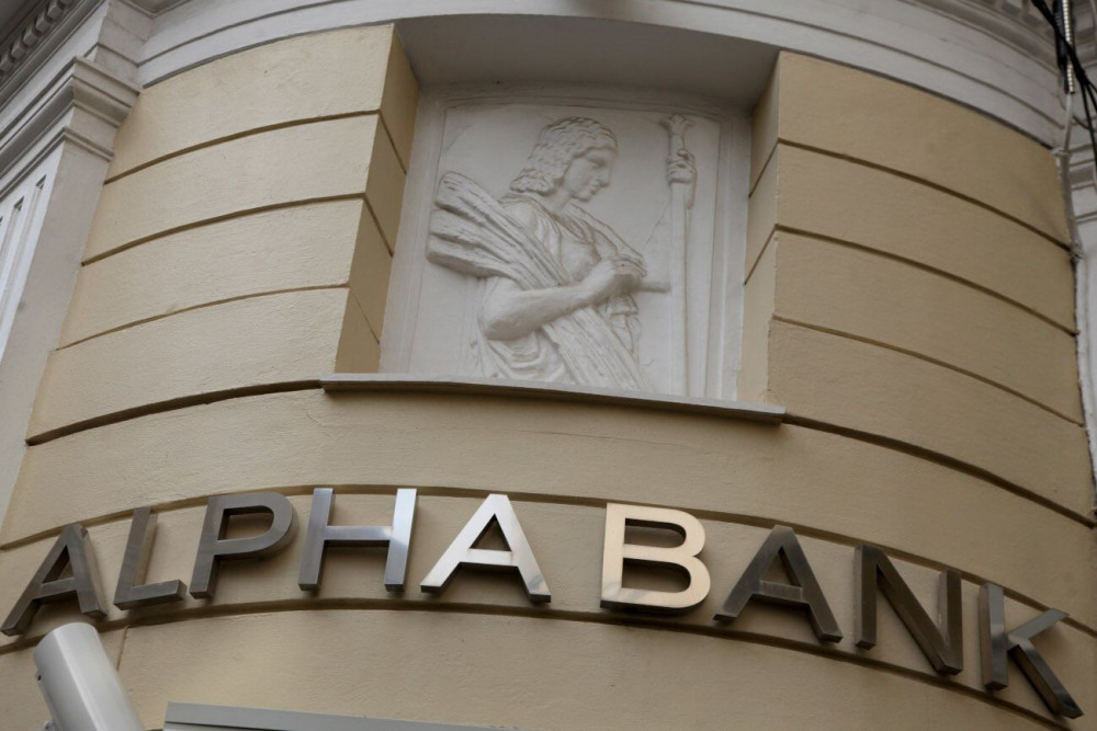 Η Alpha Bank ολοκλήρωσε την εξαγορά της AXIA