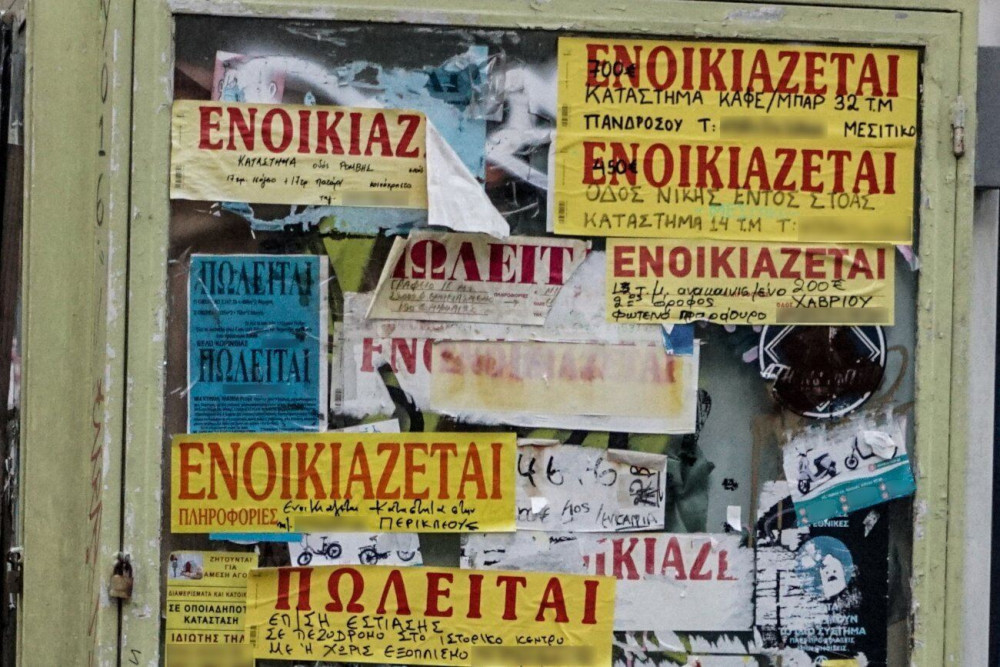 ΠΟΜΙΔΑ: «φορολογική τιμωρία» στους ιδιοκτήτες – Νέα διάταξη αφαιρεί έκπτωση