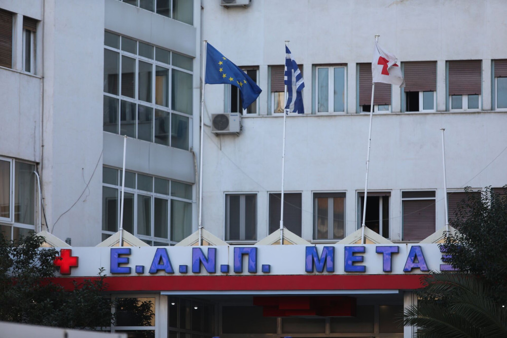 Νοσοκομείο Μεταξά: αύξηση 450% στις αξιολογήσεις των πολιτών