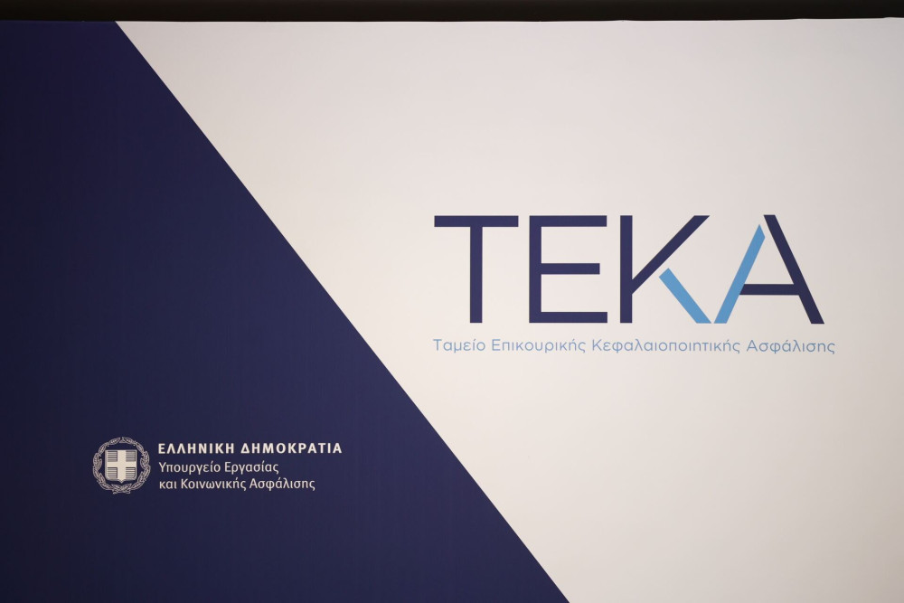 Νέα online υπηρεσία για μη μισθωτούς - Μεταφορά πιστωτικών υπολοίπων από ΤΕΚΑ σε ΕΦΚΑ