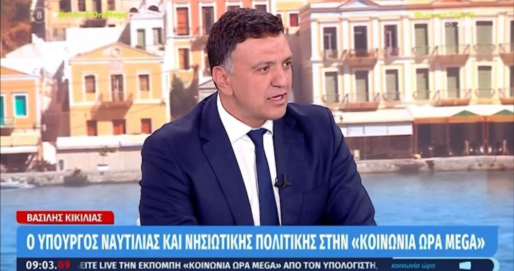 Κικίλιας για μεταναστευτικό: «Διεκδικούμε  την ασφάλεια μέσα από οργανωμένες πολιτικές»