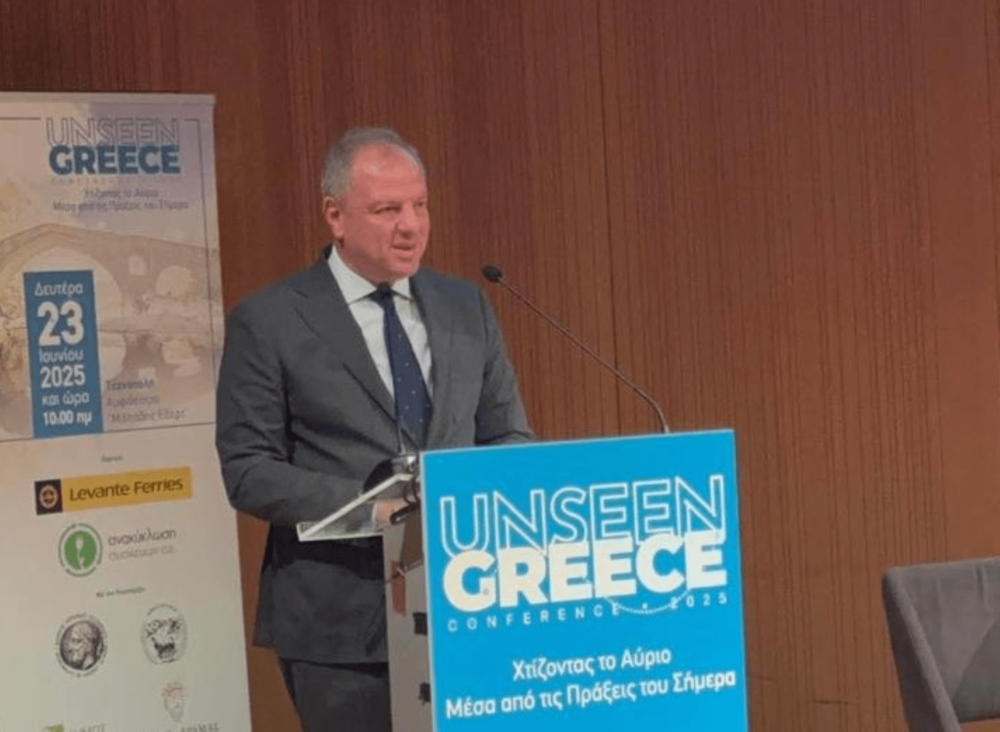 Στο συνέδριο Unseen Greece ο ΥφΑΑΤ Διονύσης Σταμενίτης: «Η ανάπτυξη της υπαίθρου είναι ανάπτυξη για όλους»