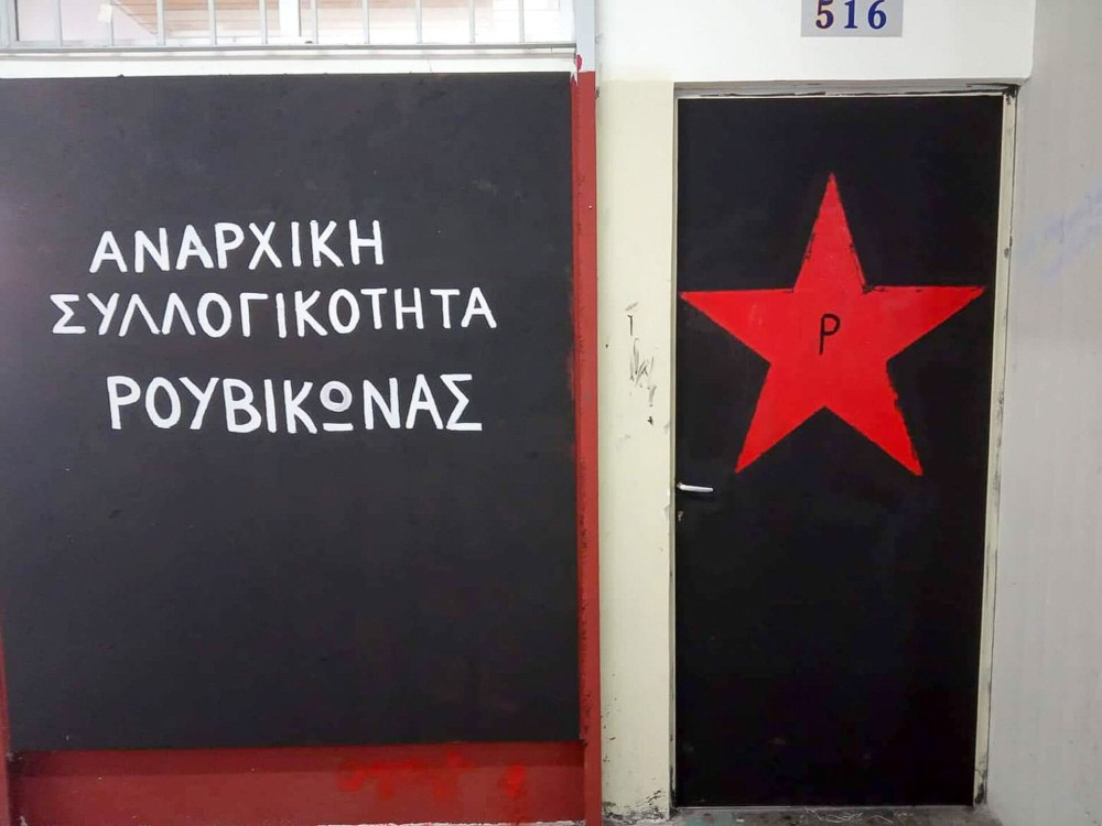 Αντισιωνιστική περιπολία Ρουβίκωνα στη Θεσσαλονίκη: τάγματα εφόδου απειλούν Εβραίους