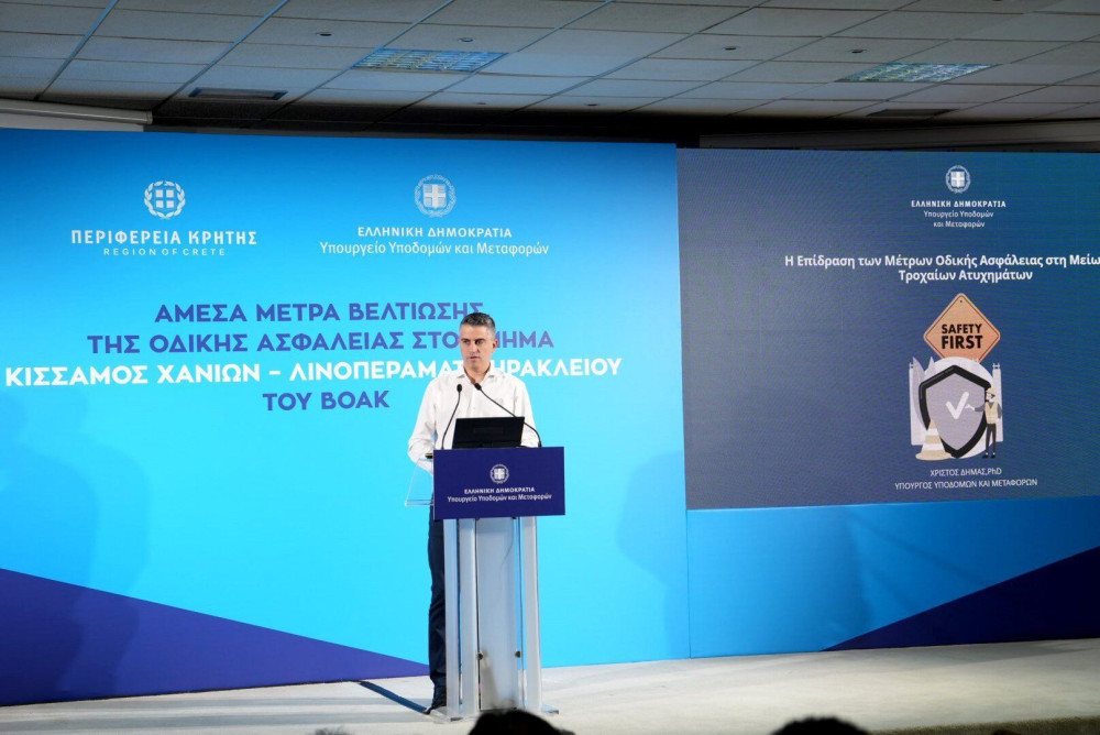 Ξεκινούν άμεσα οι παρεμβάσεις για την οδική ασφάλεια στον ΒΟΑΚ - Τα μέτρα που παρουσίασε ο Δήμας