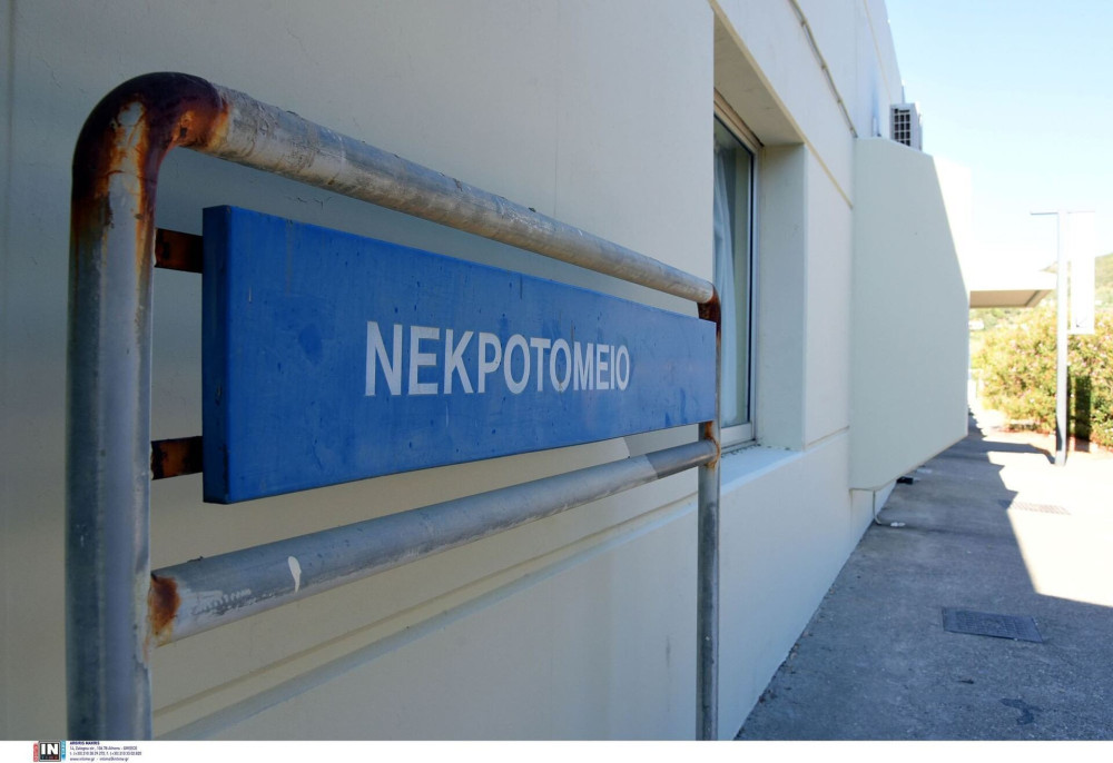 Ιατροδικαστική υπηρεσία Πατρών: ενδείξεις νέου μακάβριου λάθους