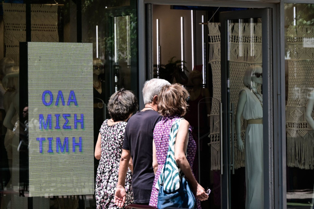 Ανοικτά σήμερα τα εμπορικά καταστήματα - Ποιες ώρες θα λειτουργήσουν