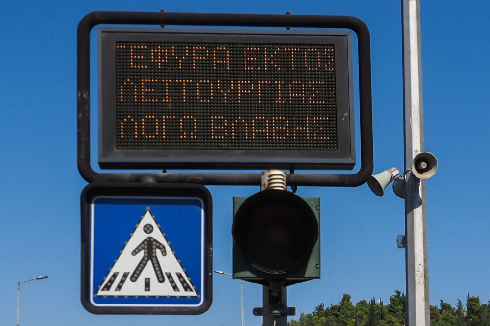 Χωρίστηκε στα δύο η Χαλκίδα - Η παλιά γέφυρα του Ευρίπου δεν κλείνει