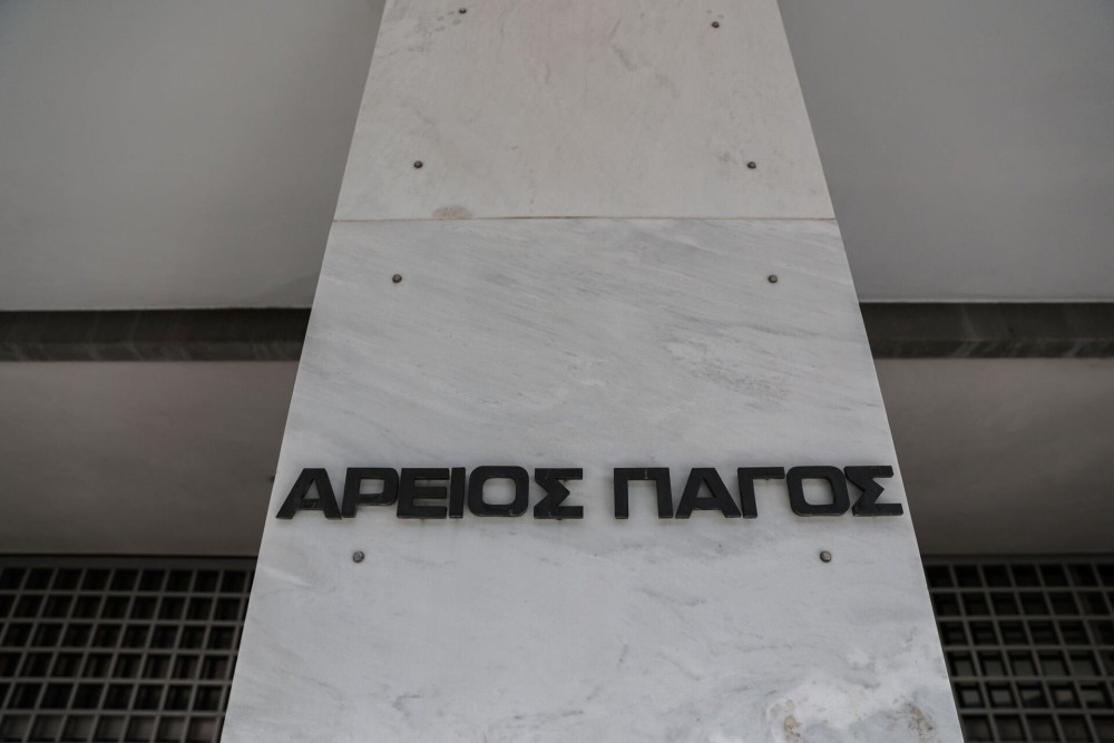 Κατηγορηματική διάψευση Αρείου Πάγου για δημοσιεύματα περί ευνοϊκής εισήγησης για τα funds