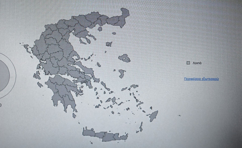 Ρηματική διακοίνωση Λιβύης με τουρκική σφραγίδα - Η Ελλάδα στέλνει ξεκάθαρο μήνυμα