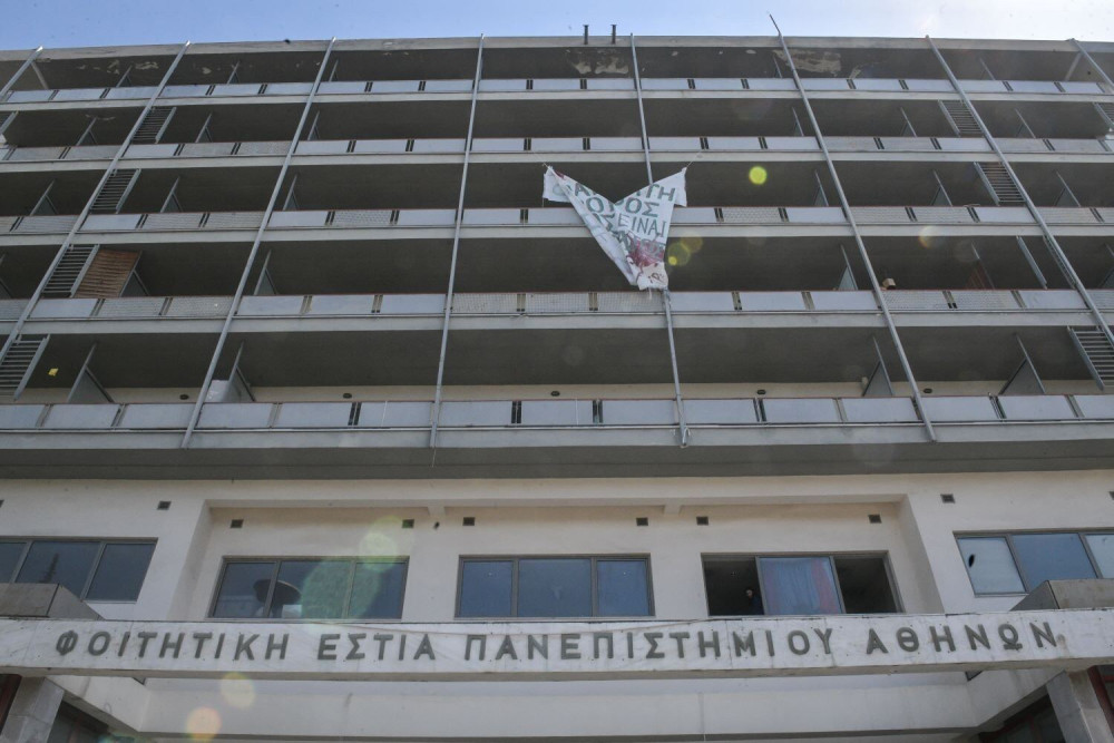 Η νέα εποχή στη φοιτητική στέγαση: 20.000 δωμάτια και σύγχρονες εστίες μέχρι το 2030