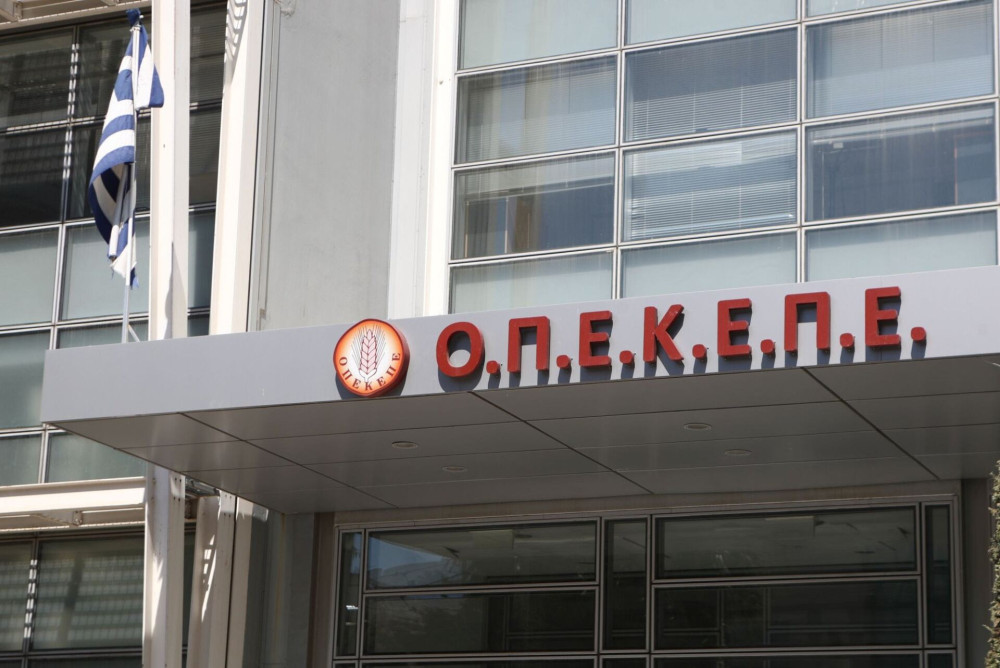 ΟΠΕΚΕΠΕ: τα πρώτα 2.000 ΑΦΜ που ελέγχονται για ατασθαλίες