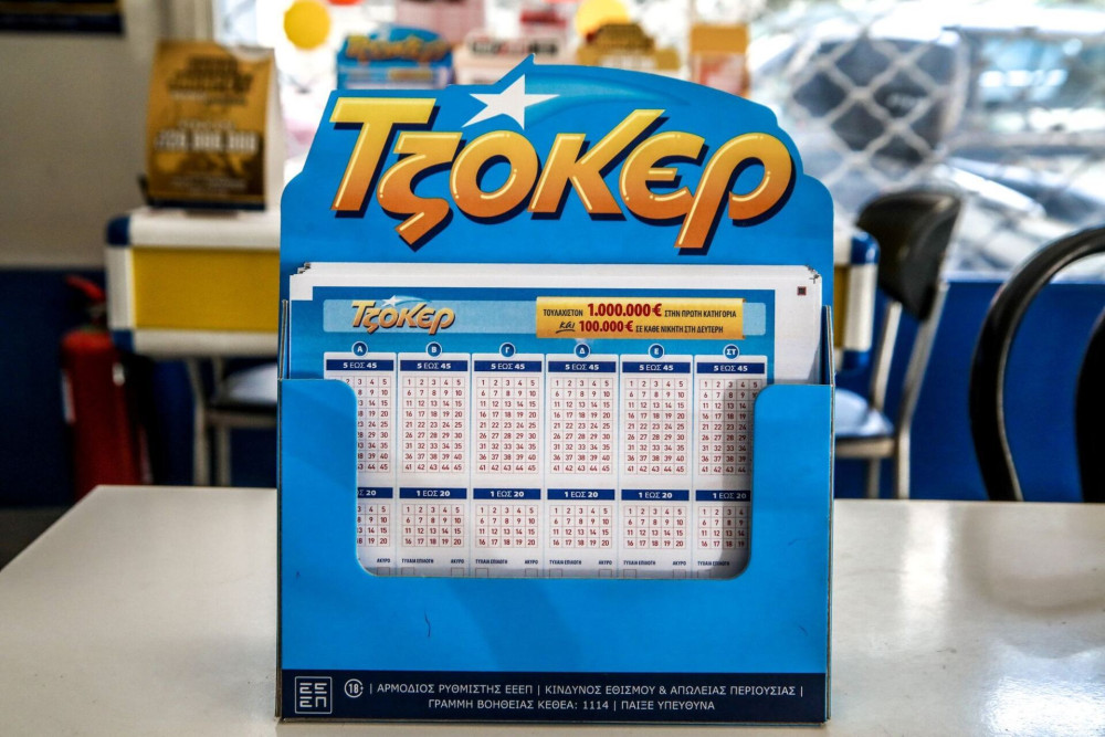 Κλήρωση Τζόκερ 12/08: οι τυχεροί αριθμοί για τα 25 εκατομμύρια ευρώ