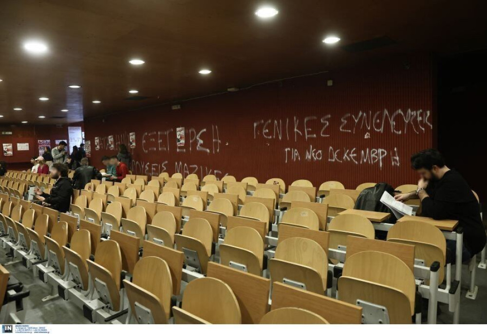Πανεπιστήμιο York: άδεια λειτουργίας για παράρτημα σε Θεσσαλονίκη και Αθήνα - Βρετανίδα η πρώτη Πρύτανης