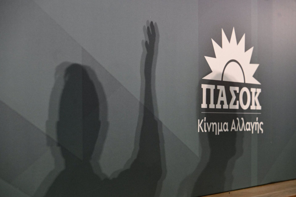 ΠΑΣΟΚ: Όταν η κριτική γίνεται τέχνη χωρίς αίσθηση της πραγματικότητας