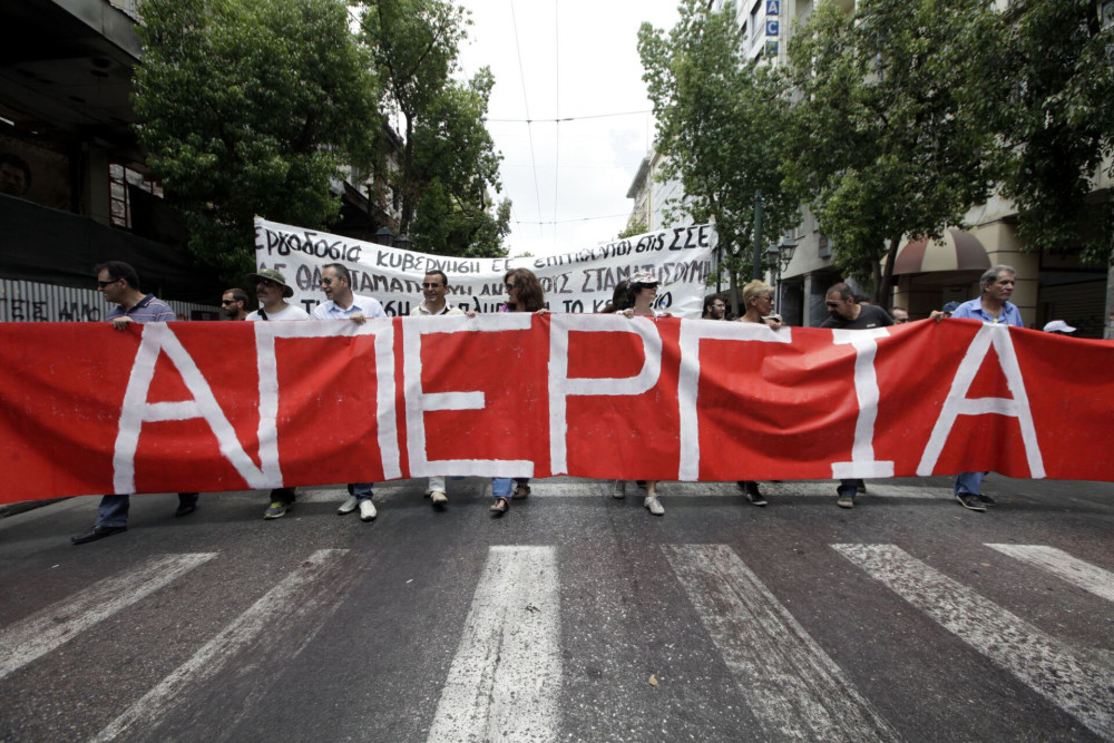 Η ΑΔΕΔΥ προχωρά σε 24ωρη απεργία την Τρίτη 14 Οκτωβρίου
