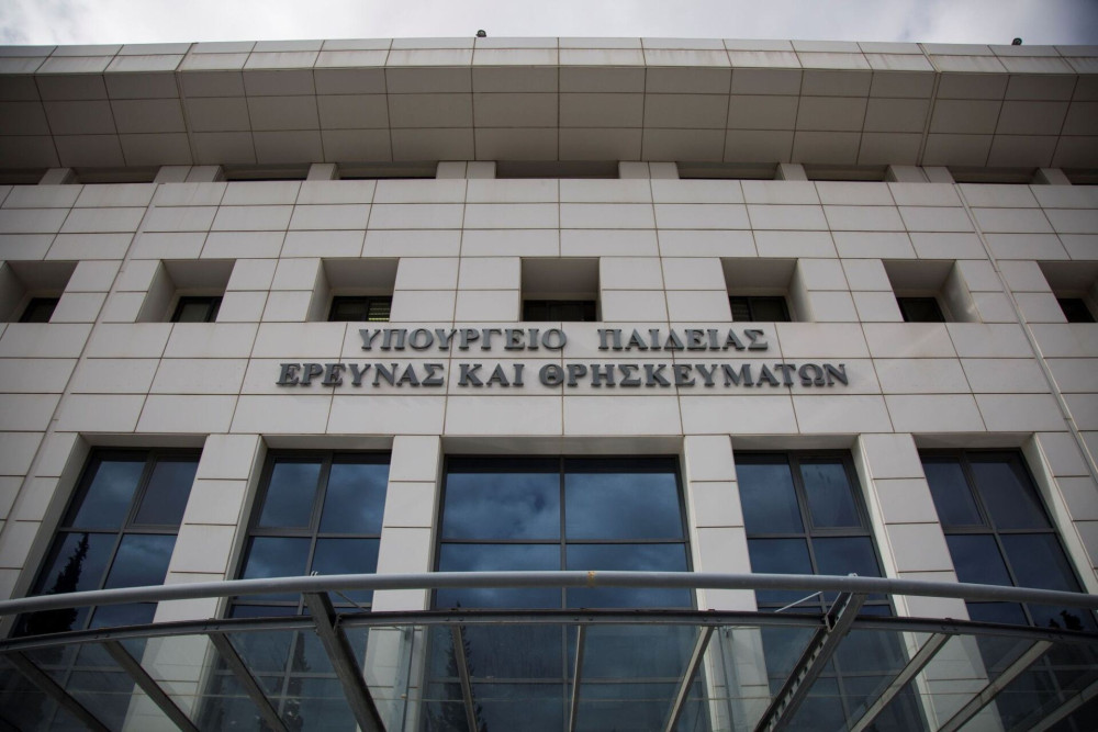 Υπ. Παιδείας: Τα νέα 4+3 πανεπιστήμια του εξωτερικού που ανοίγουν παραρτήματα στην Ελλάδα