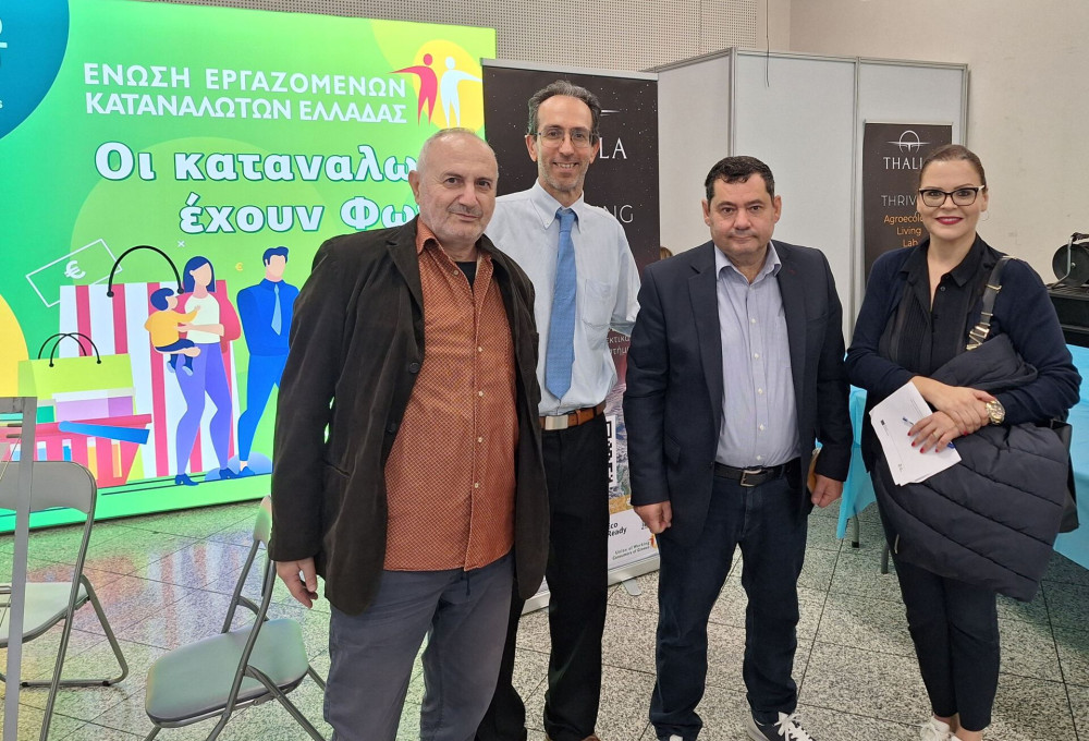 Συμμετοχή Ευδόκιμου Αγρο-οικολογικού Ζωντανού Εργαστηρίου THALLA στο Info Fest 2025 της ΓΣΕΕ