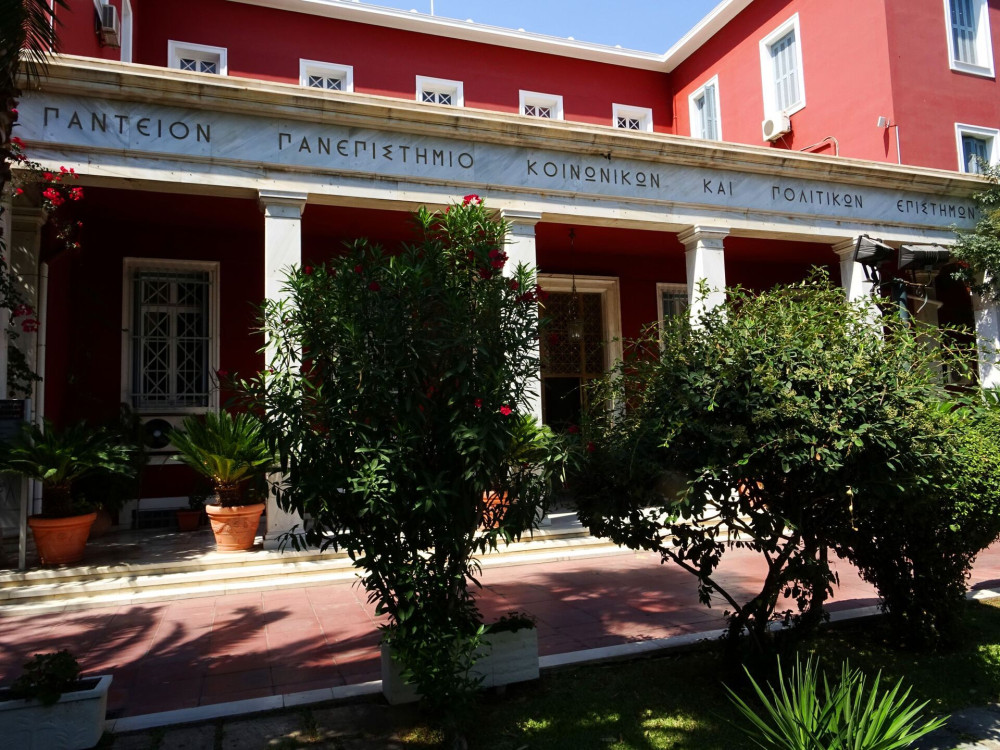 Λουκέτο στο Πάντειο έβαλε η σύγκλητος λόγω εκδήλωσης αντιεξουσιαστών
