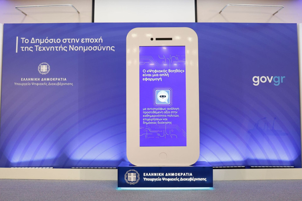 Περισσότεροι από 3 εκατ. πολίτες έχουν θέσει ερωτήματα στον Ψηφιακό Βοηθό
