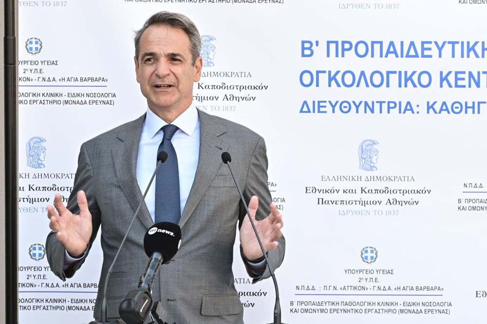 Μητσοτάκης από το Αττικόν: Νέα εποχή για το ΕΣΥ με σύγχρονες υποδομές προς όφελος των ασθενών (photos)