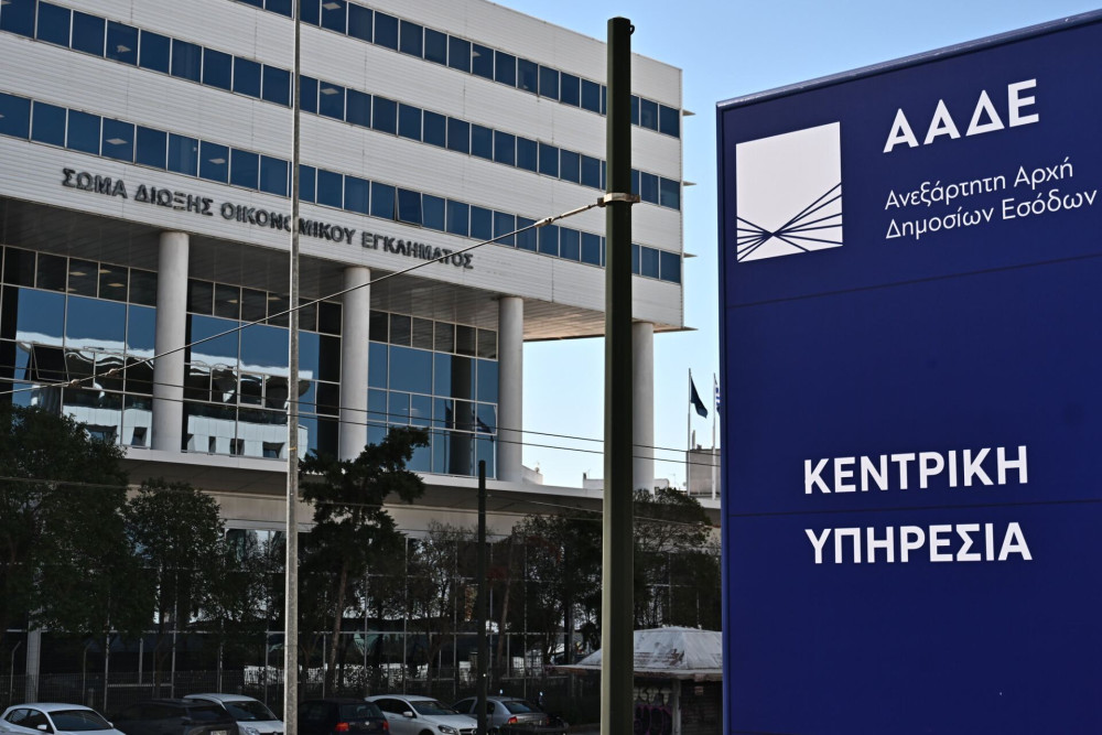 Ολοκληρωμένη διαχείριση κινδύνων για την ΑΑΔΕ από τις Uni Systems και EY