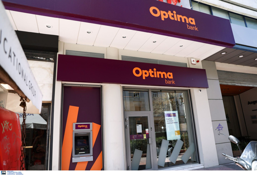 Optima bank: ισχυρή ανάπτυξη με αύξηση κερδών στα 123,4 εκατ. ευρώ στο 9μηνο