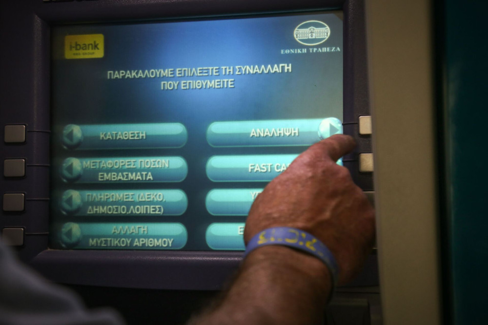 Πότε μπαίνουν οι συντάξεις Φεβρουαρίου 2026 - Όλες οι ημερομηνίες