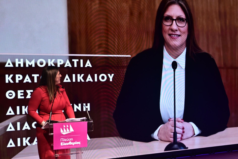 Μια μέρα της Ζωής γεμάτη από τον εαυτό της
