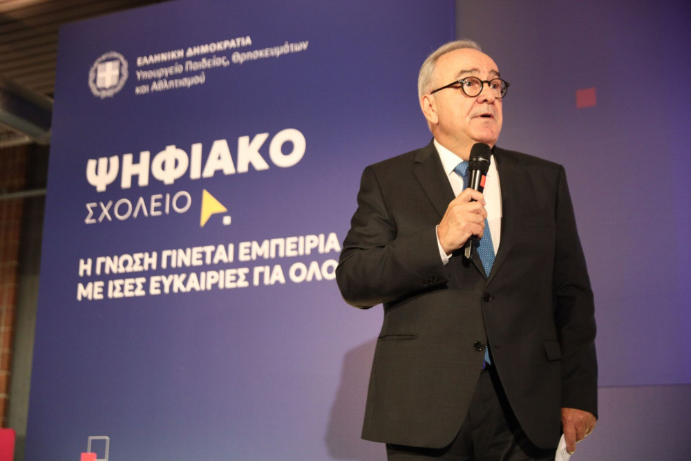 Παπαθανάσης: Το ψηφιακό σχολείο μεταρρύθμιση ανάπτυξης και κοινωνικής συνοχής