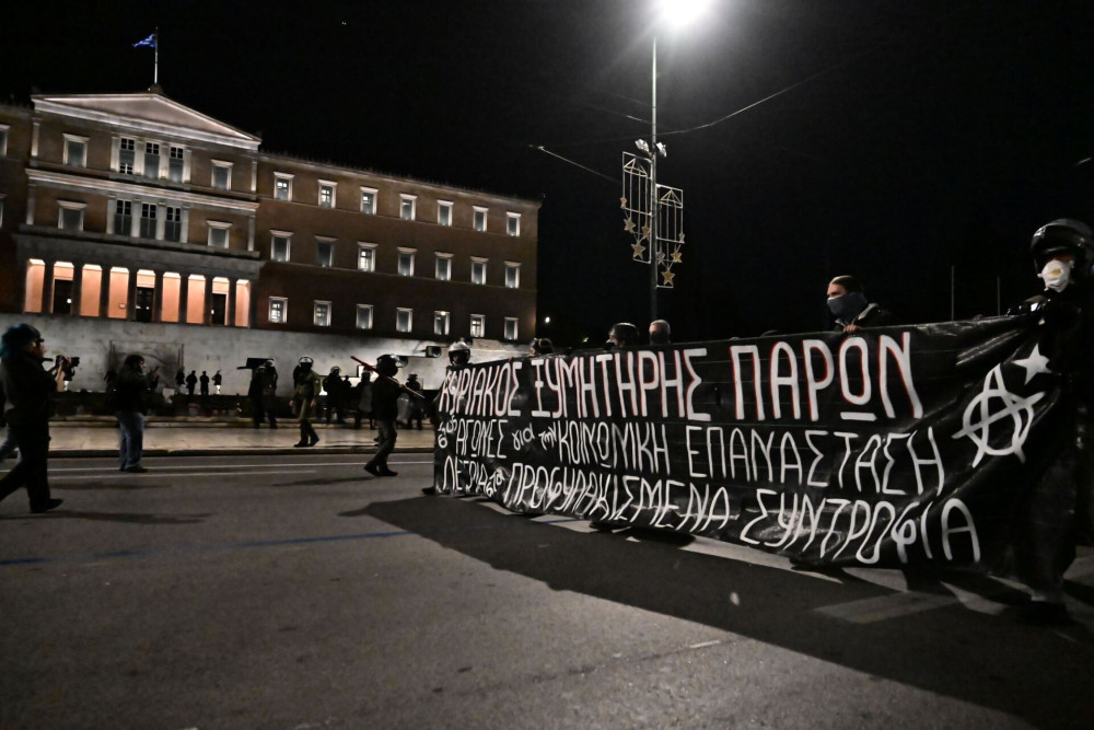 Οι αναρχικοί… τιμούν την τρομοκρατία: «Δόξα και τιμή» στον βομβιστή