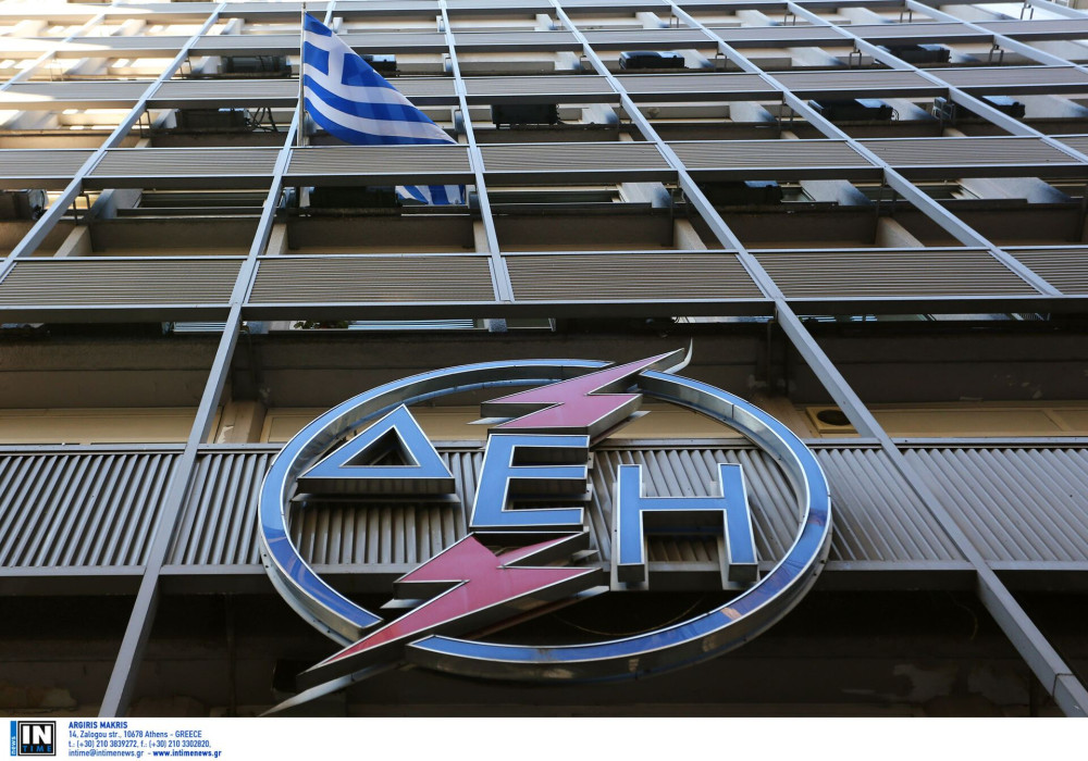 ΔΕΗ:  έκπτωση 26% στα τιμολόγια Νοεμβρίου - Πώς διαμορφώνονται οι τιμές