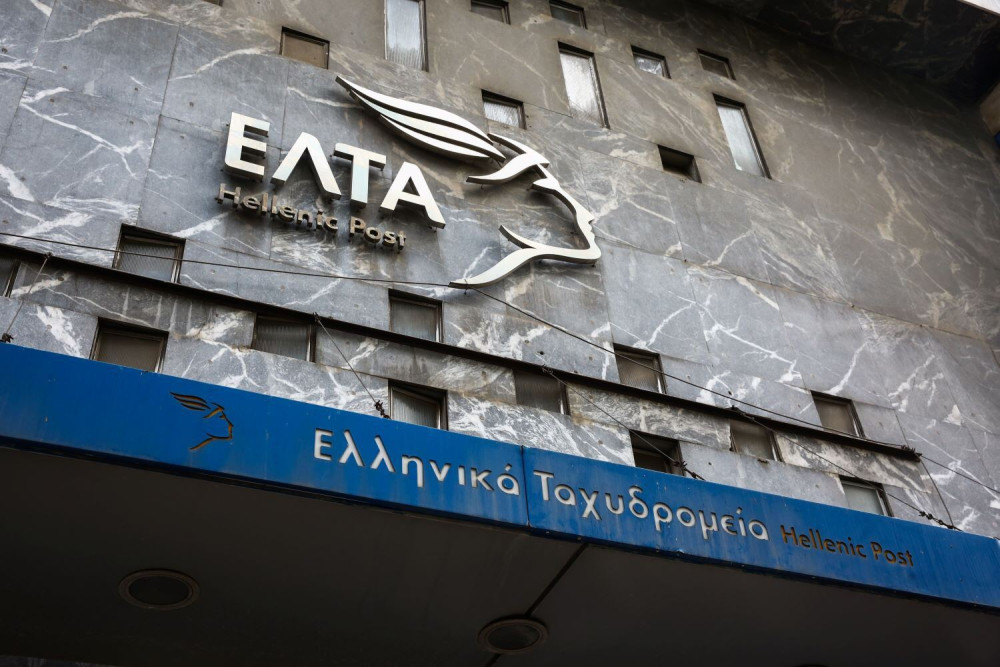 ΕΛΤΑ: Ποια καταστήματα δεν θα λειτουργούν από αύριο (3/11)