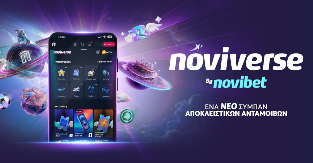 Η Novibet  αλλάζει τα δεδομένα στο online gaming