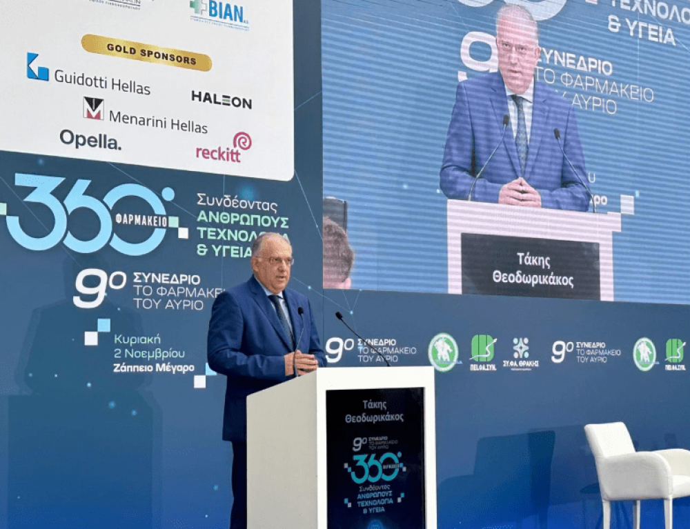 Θεοδωρικάκος: Πυλώνας ανάπτυξης η ελληνική φαρμακοβιομηχανία (photos)