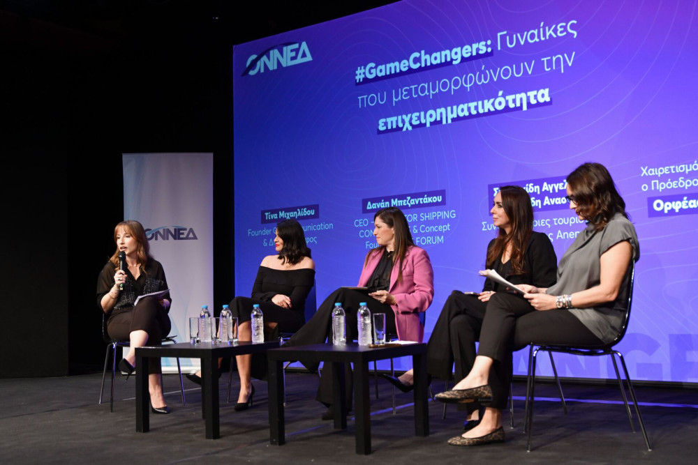 ΟΝΝΕΔ «#GameChangers: Γυναίκες που μεταμορφώνουν την επιχειρηματικότητα»
