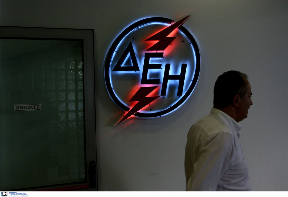 ΔΕΗ: αύξηση 24% στα EBITDA για το 9μηνο του 2025 - Στα 1,7 δισ. ευρώ
