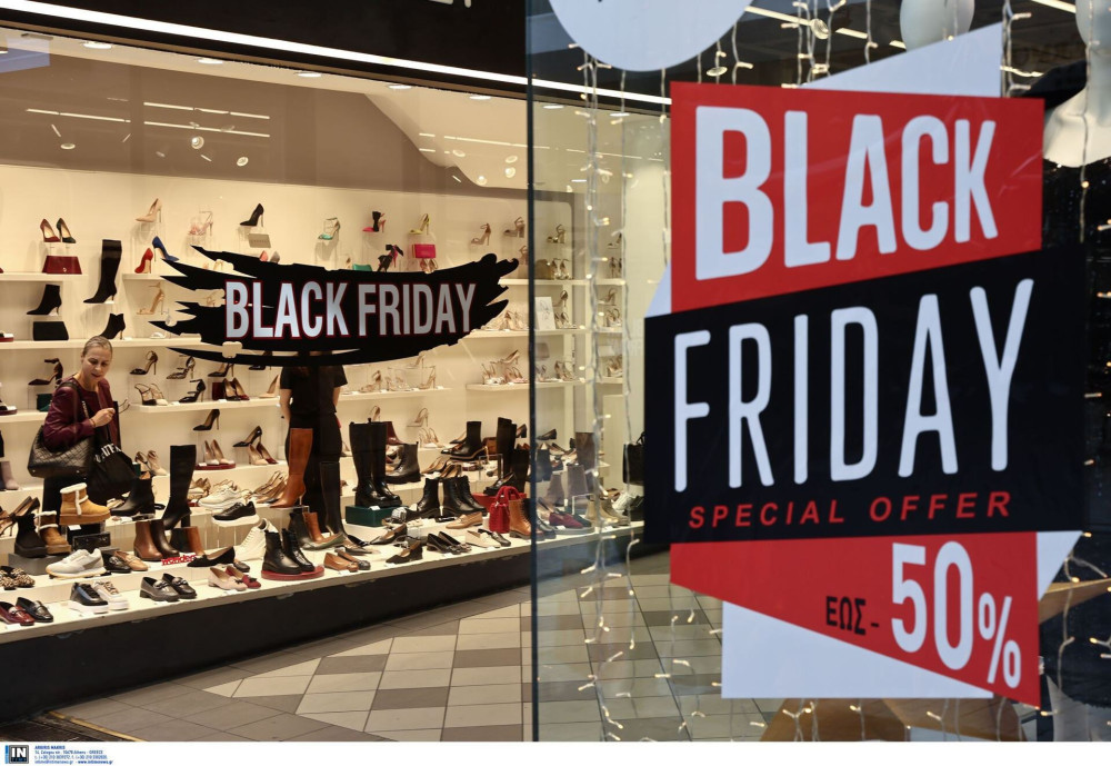Black Friday 2026: πότε πέφτει η «Μαύρη Παρασκευή»- Τι πρέπει να προσέξετε