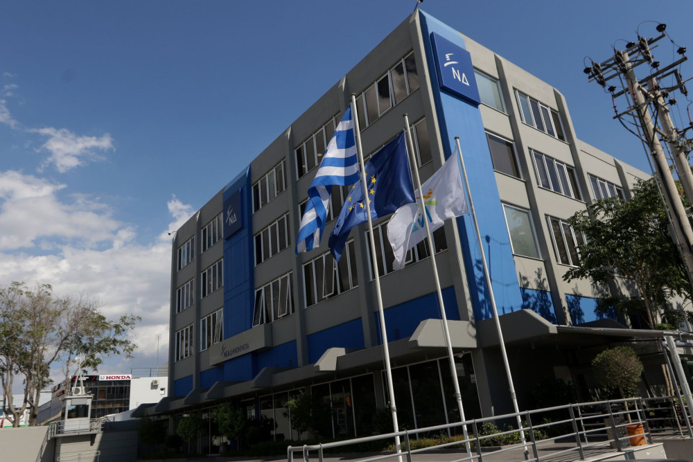 ΝΔ: υπουργοί και βουλευτές καταθέτουν προτάσεις για το πρόγραμμα της επόμενης τετραετίας