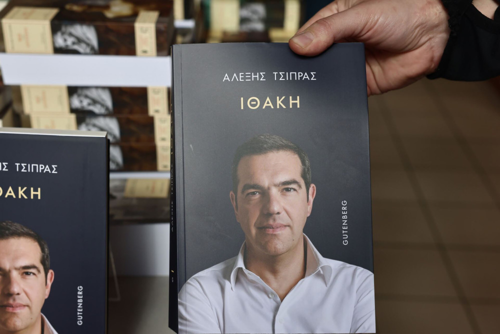 Το καυστικό σχόλιο Λιάγκα για το λάθος στο βιβλίο Τσίπρα και το... «αριστερό» ανέκδοτο (video)