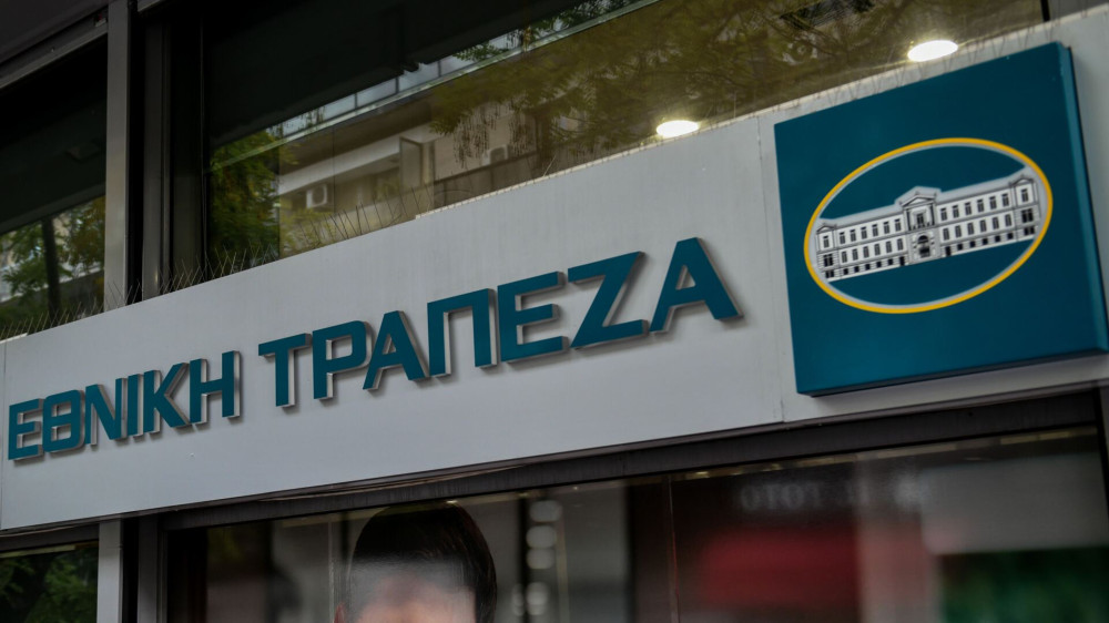 Εθνική Τράπεζα: κέρδη ύψους 1,3 δισ. ευρώ το 2025