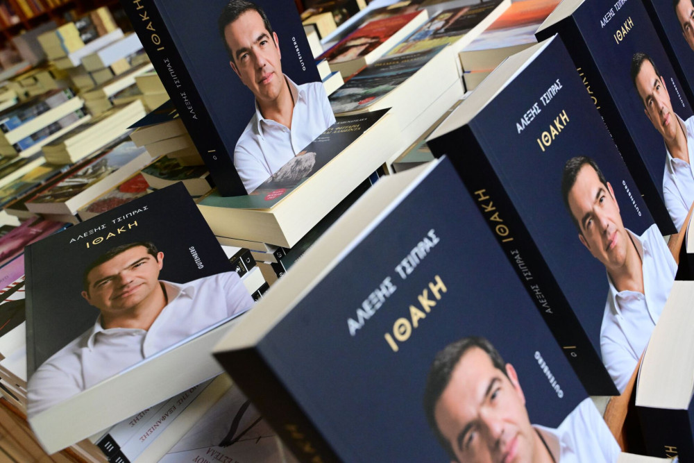 Όχι, δεν μας ενδιαφέρει το βιβλίο του Τσίπρα