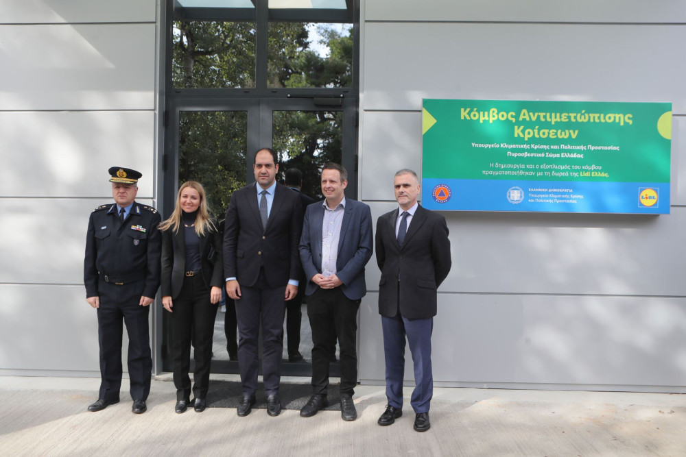 Πολιτική Προστασία: Στην υπηρεσία πολιτών ο νέος κόμβος αντιμετώπισης κρίσεων στο Χαλάνδρι