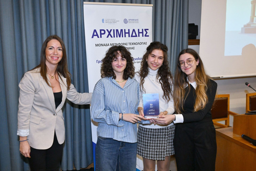 Φοιτητές του ΕΚΠΑ καινοτομούν - Υγεία, τεχνολογία και IoT στο προσκήνιο