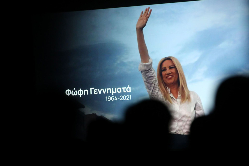 Ανδρέας Τσούνης: Ανήθικο αυτό που κάνει ο Τσίπρας - Υπερασπιζόμαστε τη μνήμη της Φώφης